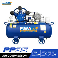 ราคา PUMA ปั๊มลม พูม่า 260 ลิตร สายพาน มอเตอร์ 5 เเรงม้า ไฟฟ้า 380 V ปริมาณลม 890 ลิตร นาที รับประกันศูนย์ 1 ปี (20672059065)