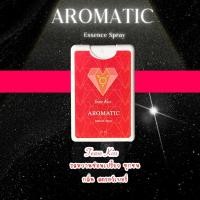 ราคา Aromatic Essence Spray เพิ่มความหอมหวานให้จุดซ่อนเร้น สเปรย์สำหรับจุดซ่อนเร้น (20083196428)