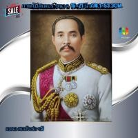 ราคา ภาพโปสเตอร์ติดผนัง รัชกาลที่5 ภาพมงคล ขนาด 15 21 นิ้ว (7446786603)