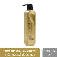 ราคา KAASENE สีทอง คาซินี่ เคราติน เคลือบแก้ว KAASENE Keratin Argan Oil Mask เคราติน เคลือบแก้ว แว๊กเงาผม 3in1 อาร์แกน ออยล์ ผมนุ่มลื่น มีน้ำหนัก ไม่พันกัน เคลือบเงาผม กลิ่นหอม 618มล (10287552424)
