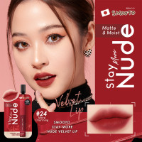 ราคา Smooto Stay More Nude Velvet Lip 2 กรัม ลิปเนื้อกำมะหยี่ (18690972269)