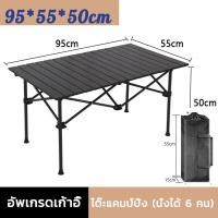 ราคา Prakan โต๊ะพับได้ โต๊ะแคมป์ปิ้ง แบบพกพา โต๊ะพับกลางแจ้งแบบพกพา โต๊ะพับอลูมิเนียม โต๊ะสนาม โต๊ะแค้มปิ้ง กลางแจ้ง ในร่ม แคมป์ปิ้งปิกนิก (14858757976)