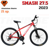 ราคา จักรยานเสือภูเขาล้อ 27 5 เฟรมอลูมิเนียม RICHTER SMASH (17220076524)