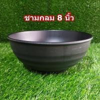 ราคา ชามและจานกลมเมลามีนสีดำสไตล์ญี่ปุ่น ราคาต่อ1และ2ใบ Shabu Fancy (21145468874)