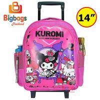 ราคา BigBagsThailand กระเป๋านักเรียน กระเป๋าเป้เด็ก กระเป๋าเป้ล้อลากเด็ก กระเป๋าเด็ก คุโรมิ Kuromi แคร์แบร์ CARE BEARS Cinnamoroll ชินนาม่อนโรล 14 นิ้ว 16 นิ้ว (19955930659)
