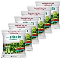 ราคา ท้งหมด 6 ชิ้น GREENNUT กรีนนัท ถั่วลันเตาอบเกลือ 44 กรัม (2444694489)