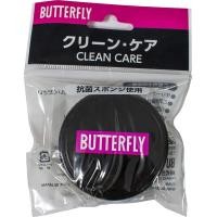 ราคา ฟองน้ำตลับเช็ดยางปิงปอง BUTTERFLY CLEAN CARE (18650834821)