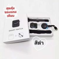 ราคา สมาร์ทวอทช์ T 55 Pro 2023 Max T W S หูฟัง 2 In 1สุดคุ้ม มีภาษาไทย รองรับทุกการใช้งาน เชื่อมต่อบลูทูธ โทรได้ 1 71 นิ้ว t 55 pro max smart watch พร้อมส่งจากไทย (20201325399)