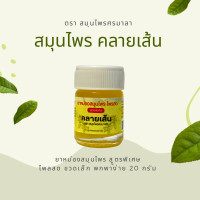 ราคา กัวซา ทำจากไม้เนื้อแข็งอย่างดี ไม้กัวซา สำหรับ นวด ผ่อนคลาย บรรเทา อาการ ปวด เมื่อย ไม้กัวซาปีกนก ไม้กัวซาขา ไม้กัวซาเข่า พร้อมส่ง (17455090006)