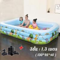 ราคา สระว่ายน้ำเด็ก สระน้ำเป่าลม สระว่ายน้ำ 3 ชั้น สระเป่าลมเด็ก สระน้ำ สระน้ำครอบครัว สระเป่าลม สระน้ำเด็ก สระว่ายน้ำใหญ่ อ่างน้ำเป่าลม ขนาด 1 2 1 5 เมตร มีหลายไซส์ สีกดเลือกไซส์ได้ค่ะ (20807867348)