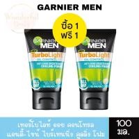 ราคา 1 แถม 1 GARNIER MEN TURBOLIGHT OIL CONTROL ANTI SHINE BRIGHTENING COOLING FOAM 100 ML การ์นิเย่ เมน เทอร์โบไลท์ ออย คอนโทรล แอนตี้ ไชน์ ไบร์เทนนิ่ง คูลลิ่ง โฟม 100 มล (12845140136)