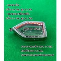 ราคา No 073 กรอบพระ ตลับพระสเตนเลสลายไทย ขุนแผน ขนาดกรอบวงใน 3 5x5 6 ซม สามารถส่งรูปพระและขนาดพระทางแชทได้ค่ะ (16631155168)