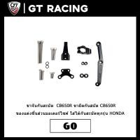 ราคา ขาจับกันสะบัด CB650R RACING POWER ใส่ได้กันสะบัดทุกรุ่น งาม CNC ทั้งตัว HONDA (10535544698)