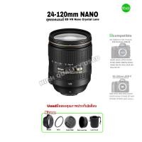 ราคา Nikon 24 120mm F 4G ED VR Nano Lens สุดยอดเลนส์นาโน ฟูลเฟรม FX for Full Frame DSLR มีกันสั่น used มือสองคุณภาพมีประกันสูง3เดือน (20473494848)