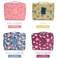 ราคา 4สี สีลายสวยๆ กระเป๋าจัดระเบียบเครื่องสำอาง กระเป๋าอุปกรณ์อาบน้ำ จัดระเบียบของใช้ กระเป๋าเครื่องสำอางค์ (17116616418)