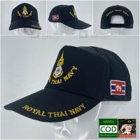 ราคา หมวกแก๊ปทหารเรือ หมวกทหารเรือ ทร สีดำ ปักตรา กองทัพเรือ ธงราชนาวี ROYAL THAI NAVY (20761060830)
