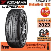 ราคา YOKOHAMA ยางรถยนต์ ขอบ 17 ขนาด 205 45R17 รุ่น BluEarth ES ES32 1 เส้น ปี 2023 (7414141693)