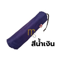 ราคา เปล เปลทหาร เปลผ้าร่ม เปลญวน เปลสนาม เปลนอน เปลเดินป่า XXL (15983165970)