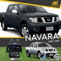 ราคา E TAX ไฟตัดหมอกนิสสันนาวาร่า ไฟสปอร์ตไลท์ ชุดไฟตัดหมอก นิสสันนาวาร่า NISSAN NAVARA 2007 2011 ยี่ห้อ INFINITE พร้อมอุปกรณ์ติดตั้งครบชุด (15757385450)