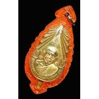 ราคา แหนบรุ่น 2 ชุปทอง หลวงพ่อฤาษีลิงดำปลุกเสก วัดท่าซุง พระสภาพสวยสมบูรณ์ เลี่ยมกันน้ำ แก้คุณไสย์ ป้องกันโรยร้าย ใครคิดไม่ดีจะสะท้อนกลับหาคนนั้น รับประกันพรพแท้ (16391307007)