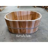 ราคา ถังไม้สัก อ่างไม้สัก อ่างแช่ไวน์ อ่างแช่เครื่องดื่ม (19130570856)