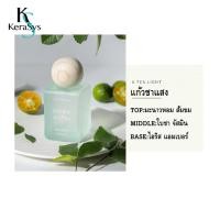 ราคา KeraSys น้ำหอม น้ำหอมผู้หญิง น้ำหอมยอดฮิต สไตล์สาวหวาน ขนาด50ML กลิ่นชาและกลิ่นดอกไม้ น้ำหอมสดและเป็นธรรม ของขวัญวันวาเลนไทน์ ของขวัญให้แฟน เครื่องสำอางสำหรับผู้หญิง (20423786651)