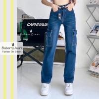 ราคา พร้อมส่ง BabarryJeans กางเกงคาร์โก้ รุ่นคลาสสิค Original กางเกงทรงกระบอก Cargo เอวสูง สีเข้ม (19752002671)