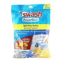 ราคา อะไหล่ Supamop SWASH สีฟ้า ขาว ใช้สำหรับถังปั่นสวอชได้ทุกรุ่น (13145882813)