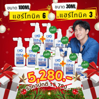 ราคา ไลโอ แฮร์โทนิค 6 ชิ้น 100 มล แฮร์โทนิค 3 ชิ้น 30 มล (21134536737)
