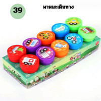 ราคา ตัวปั๊มเด็กดี ตัวปั๊ม ตรายาง ตัวปั๊มให้รางวัล ปั๊มอักษร ตัวปั๊มรูปสัตว์ ตัวปั๊มสำหรับครู 1 ชุด10ชิ้นและ26ชิ้น (20958638989)