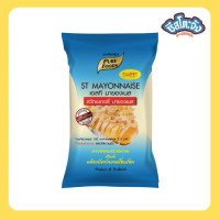 ราคา Cheesetojung เอสที มายองเนส เอสทีมายองเนส มายองเนสไลท์ สวีทมายองเนส แบบถุง ขนาด 850 กรัม พร้อมส่ง (19557087356)