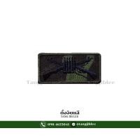 ราคา เครื่องหมายอาร์มผ้าชุดฝึกลายพรางดิจิตอล ทหารบก เหล่าทหารและตัวอักษรย่อ (20778531809)