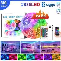 ราคา ไฟ led ห้อง ไฟตกแต่งห้อง ไฟติดห้อง ไฟติดห้องไฟตกแต่ง ไฟแต่งห้อง rgb แถบไฟ หลอดไฟประดับไฟตกแต่ง กันน้ำ strip light บลูธูท (21208343528)