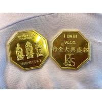 ราคา 1 บาท ทองคำแท่ง 96 5 (20494958316)
