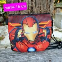 ราคา สุดฮิต กระเป๋าห้อยคอ กระเป๋าสะพายเด็กชาย 16 18ซม ไม่มีก้น กระเป๋าสะพายลายกัปตันอเมริกา สไปเดอร์แมน แบทแมน (5213940337)
