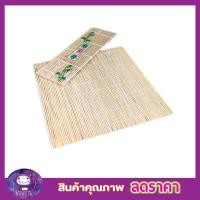 ราคา เสื่อม้วนทำข้าวปั้น เสื่อไม้ไผ่ม้วนซูชิ ข้าวปั้น เสื่อม้วนซูชิ เสื่อไม้ไผ่ 9 5 เสื่อไม้ไผ่ทำซูชิ ไม้ห่อชูชิ เสื่อไม้ไผ่ห่อซูชิ (16793565215)