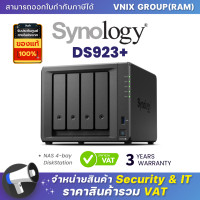 ราคา DS923 Synology NAS 4 bay DiskStation By Vnix Group (20696860187)