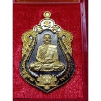 ราคา หลวงพ่อพัฒน์ วัดห้วยด้วน รุ่นเสือคาบดาบ4 เนื้อแบล์คโรเดียมชุบทอง โค๊ต 178 (21061609547)