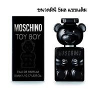 ราคา Moschino Toy Boy EDP For men 5 ml แบบแต้ม (20489060975)