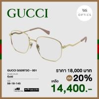 ราคา กรอบแว่นสายตา Gucci รุ่น GG0973O (17655021231)