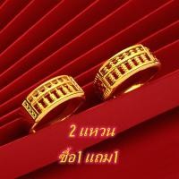 ราคา ไร้ตำหนิ แหวนทองคำแท้ 1 กรัม ลายโปร่งมังกร น้ำหนักหนึ่งกรัม 96 5 ทองแท้ จากเยาวราช น้ำหนักเต็ม ราคาถูกที่สุด ส่งฟรี มีใบรับประกัน แหวนครึ่งสลึง ทอง แหวนทองไม่ลอก แหวน แหวนทอง1กรัมแท้ แหวนผู้หญิง 999 แ
