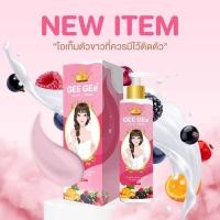 ราคา จีจี้บีบีโลชั่นน้ำแตกทันที ทาหลังออกแดด (20750456437)