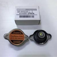 ราคา Nissan นิสสัน ฝาหม้อน้ำ Nissan ฝาหม้อน้ำนิสสัน 0 9 ไม่มีวาล์ว อย่างดี เกรด OEM รับประกันคุณภาพ รถNissan รถนิสสัน รถนิสัน (17407166741)