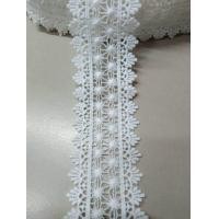 ราคา ยกพับ15หลา ลูกไม้ตกแต่ง ลูกไม้ระบาย ลูกไม้แต่งขอบ ลูกไม้แต่งเสื้อ ลูกไม้ผ้า ลูกไม้ผ้าปักผ้าลูกไม้ ลูกไม้เมตร ลูกไม้แต่งกระเป๋า (20507996010)