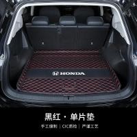 ราคา แผ่นรองกระโปรงท้ายรถ Honda CRV รุ่น2023อุปกรณ์ตกแต่งภายในรถยนต์ CRV แบบใหม่22ใช้สำหรับการตกแต่งภายในแบบครอบคลุมทั้งหมด (12304816012)