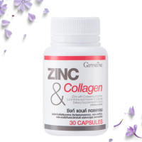 ราคา ซิงค์ แอนด์ คอลลาเจน กิฟฟารีน ZINC COLLAGEN GIFFARINE (16476507070)