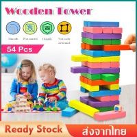 ราคา ของเล่นไม้จังก้า เกมจังก้า เกมตึกถล่มไม้ ตัวต่อไม้ตึกถล่ม 54 ชิ้น พร้อมลูกเต๋า 4ลูก ของเล่นไม้ งานไม้ เกมส์ต่อตึก ต่อตึก ตึกถล่ม wood Intelligence Digital MY216 (18198055229)
