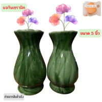 ราคา แจกันเซรามิค 5 นิ้ว 1 คู่ (17864185274)