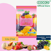 ราคา สต๊อกใหม่ Cocon กัมมี่รสผลไม้ต่างๆ (20970755149)