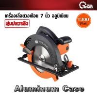 ราคา Pumpkin พัมคิน J Series เลื่อยวงเดือน 7 นิ้ว เสื้อคลุมอลูมิเนียม รุ่นประหยัด 1300 วัตต์ แถมฟรี ใบเลื่อย 7 นิ้ว x 40 ฟัน สามารถทำงานไม้ ได้หลายอย่าง เช่น เลื่อย ตัด รุ่น J C5810 (1398700077)